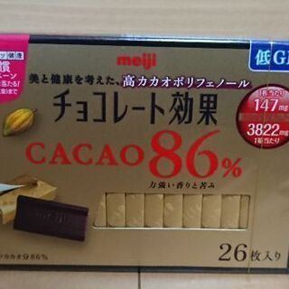 チョコレート効果 カカオ86%