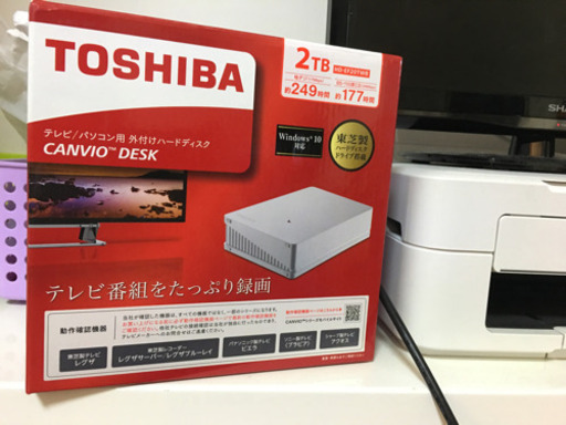 テレビ、パソコン両用の外付けハードディスク