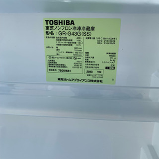 5ドア　TOSHIBA VEGETA GR-G43G(SS)