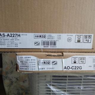 佐賀中古エアコン、FUJITSU2.2KW冷暖房6畳用