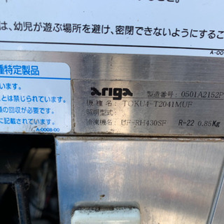 冷蔵ショーケース