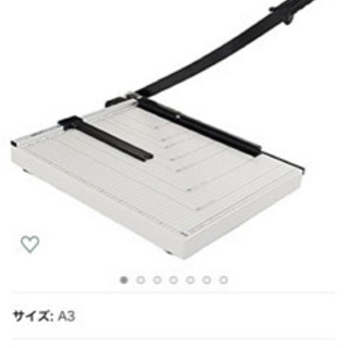 値下げました　ペッパーカッターA3