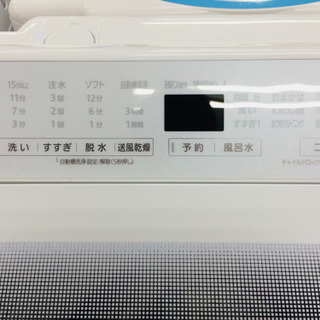 Panasonic NA-FA80H7 全自動洗濯機販売中です！ 1年保証付き！