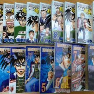 新しい アメトーーク 福本 伸行 100以上の最高の絵のゲーム 新しい アメトーーク 福本 伸行 100以上の最高の絵のゲーム