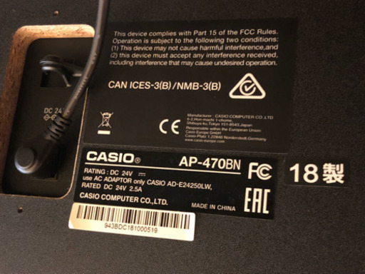 特価！！CASIO CELVIANO AP-470BN 電子ピアノ 88鍵盤 2018年製！極上