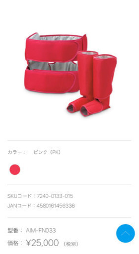 【値下げしました】グラマラスエアートリニティ