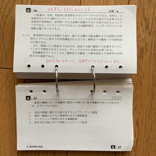 【週末限定、大幅値下げ‼️】CIA公認内部監査人コース テキスト、DVD全一式