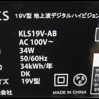 新生活！12100円 OVENICS 2017年製19型 液晶テレビ リモコン付 新生活！12100円 OVENICS 2017年製19型 液晶テレビ リモコン付