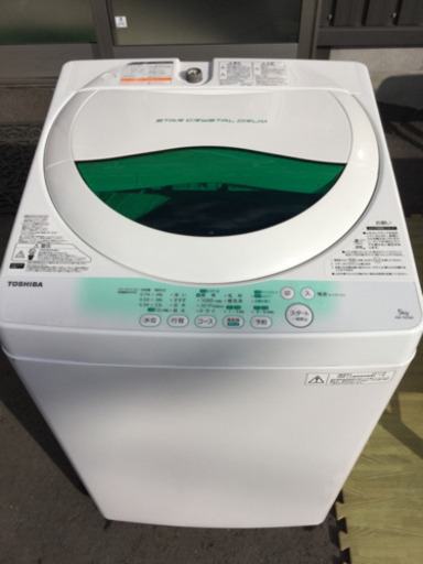 TOSHIBA 5.0kg 全自動洗濯機 AW-705 2014年