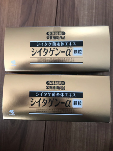 小林製薬 シイタゲン-α 顆粒 2.3g×30袋 未開封二箱