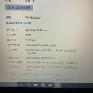 BMWコーディング用パソコン | odysseype.com.au