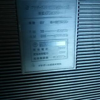 ブラザー工業・ステレオカセットレコーダー超プレミアムレア物ジャンク品