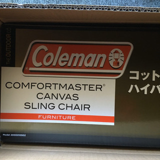 未使用品　coleman コールマン  マスターシリーズ　セット　キャンプ