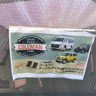 未使用品　coleman コールマン  マスターシリーズ　セット　キャンプ