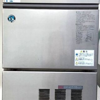 HOSHIZAKI 製氷機 ステンレス　35L IM-35M-2|ホシザキ全自動製氷機 | 業務用厨房機器/調理道具通販サイト