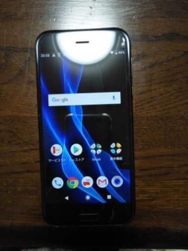 ハイスペックスマホ AQUOS R