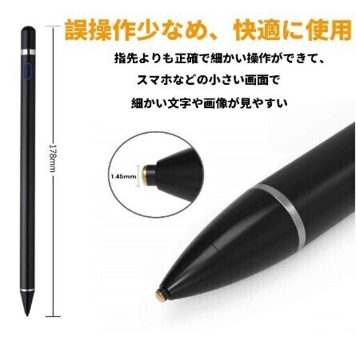 新品 未使用 スタイラスペン Ipad ペンシル アイパッド タッチペン