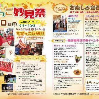 モモンガ♂♀ペアです❗