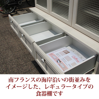 ラスト一台 新品 未使用 キッチンボード モイスmoiss 完成品 アウトレット品 ユーアイNEO サイリーンシリーズ　販売価格154,440円　展示品