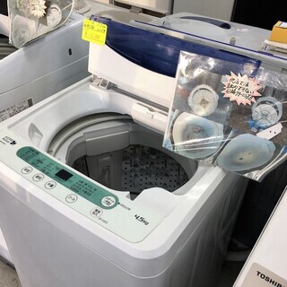 ハーブリラックス5.0K洗濯機2015年製分解クリーニング済み！！！