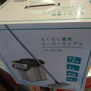 らくらく便利スーパーモップ