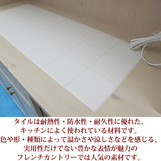 最終モデル 展示品 ブリティッシュカントリーキッチンボードW175 タイルカウンター マーゴット カービーパイン 国産食器棚 セット家具 完成品 アウトレット