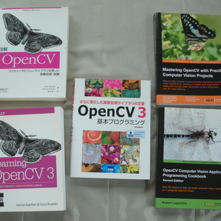 OpenCV 参考書 5冊セット
