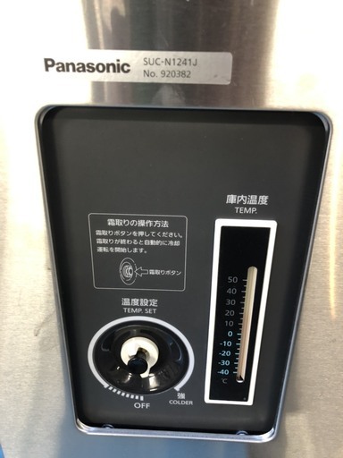 ☆中古 激安！！ Panasonic　業務用冷蔵庫　2018年製　SUC-N1241J　174L　作業台　厨房　￥46,000！！