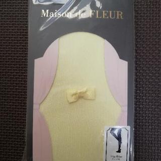 新品未開封 メゾンドフルール Maison de FLEUR タ...