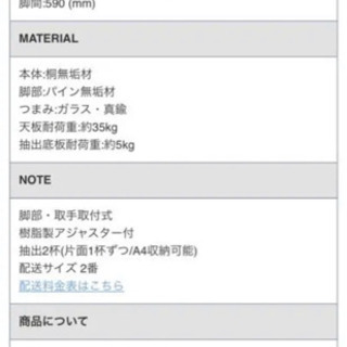 最終価格★新品未使用★引取り限定★ B-COMPANY ダイニングテーブル