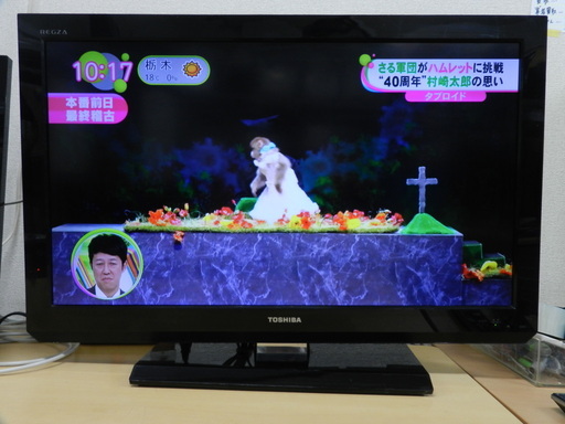 TOSHIBA 東芝 32インチ 液晶カラーテレビ REGZA 32A2 2011年製