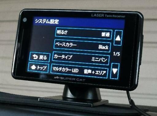 LS300 機能・仕様｜GPSアンテナ内蔵 レーザー＆レーダー探知機