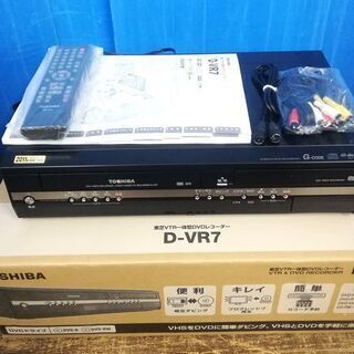 TOSHIBA VTR一体型DVDレコーダー D-VR7