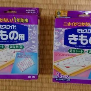 白元☆防虫シート＋調湿剤☆きもの用☆ミセスロイド☆１年防虫☆１箱...