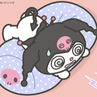 クロミ 助け合い ジモティー クロミ 助け合い ジモティー