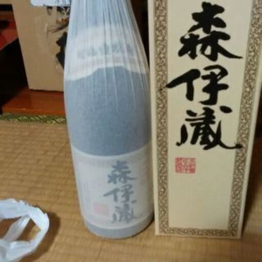 1.8ℓ森伊蔵昨年４月購入分