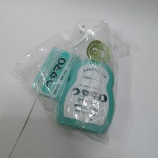 ●終了●【新品】ウタマロ石鹸＆ウタマロクリーナーのセット ＊大阪...