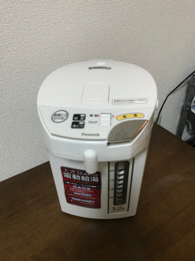 3Lの電気ポット