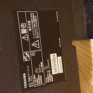 東芝　レグザ　32S5 2012年製