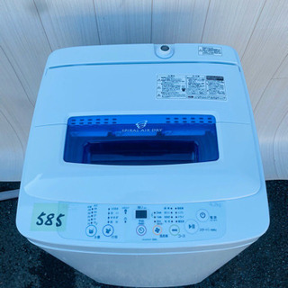 585番 Haier✨全自動電気洗濯機⚡️JW-K42A‼️
