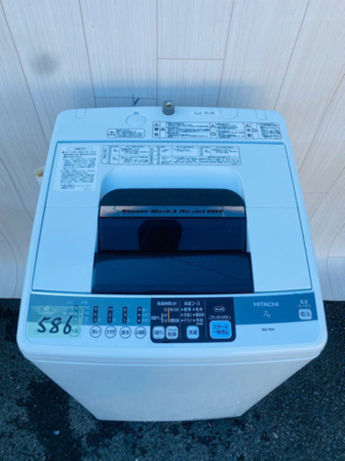 586番 日立✨全自動電気洗濯機⚡️NW-7MY‼️