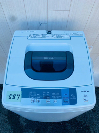 2016年製‼️587番 日立✨全自動電気洗濯機⚡️NW-5WR‼️