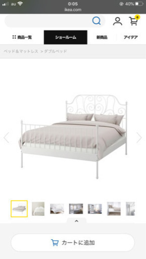IKEA ベッドフレーム　LEIRVIK レイルヴィーク　ダブルベッド　値下げ中‼︎