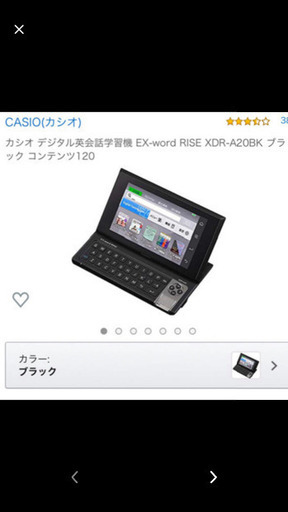 カシオ EX-word RISE XDR-A20BK ブラック 120コンテンツ