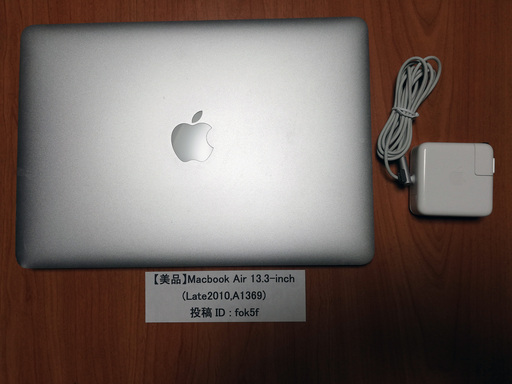 【美品】Macbook Air 13.3-inch (Late2010,A1369)