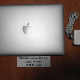 【美品】Macbook Air 13.3-inch (Late2...