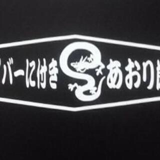 凶暴ドライバーに付き(▼∀▼)あおり厳禁!(小)カッティン…