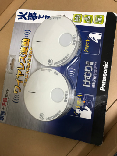 【最終値下げ】【新品】 けむり当番 薄型 2種 電池式・ワイヤレス連動親器+子器セット 1台 SH6902P