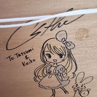 Queen Alice 作家SHUイラストサイン入り