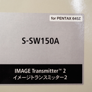ペンタックス  イメージトランスミッター2　中古美品　新品よりも約12,000円安価